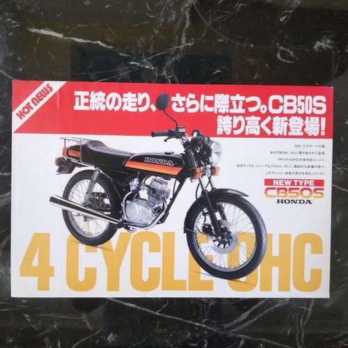 Catalogo moto honda cb50s - catalogo, 4